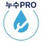 누수PRO