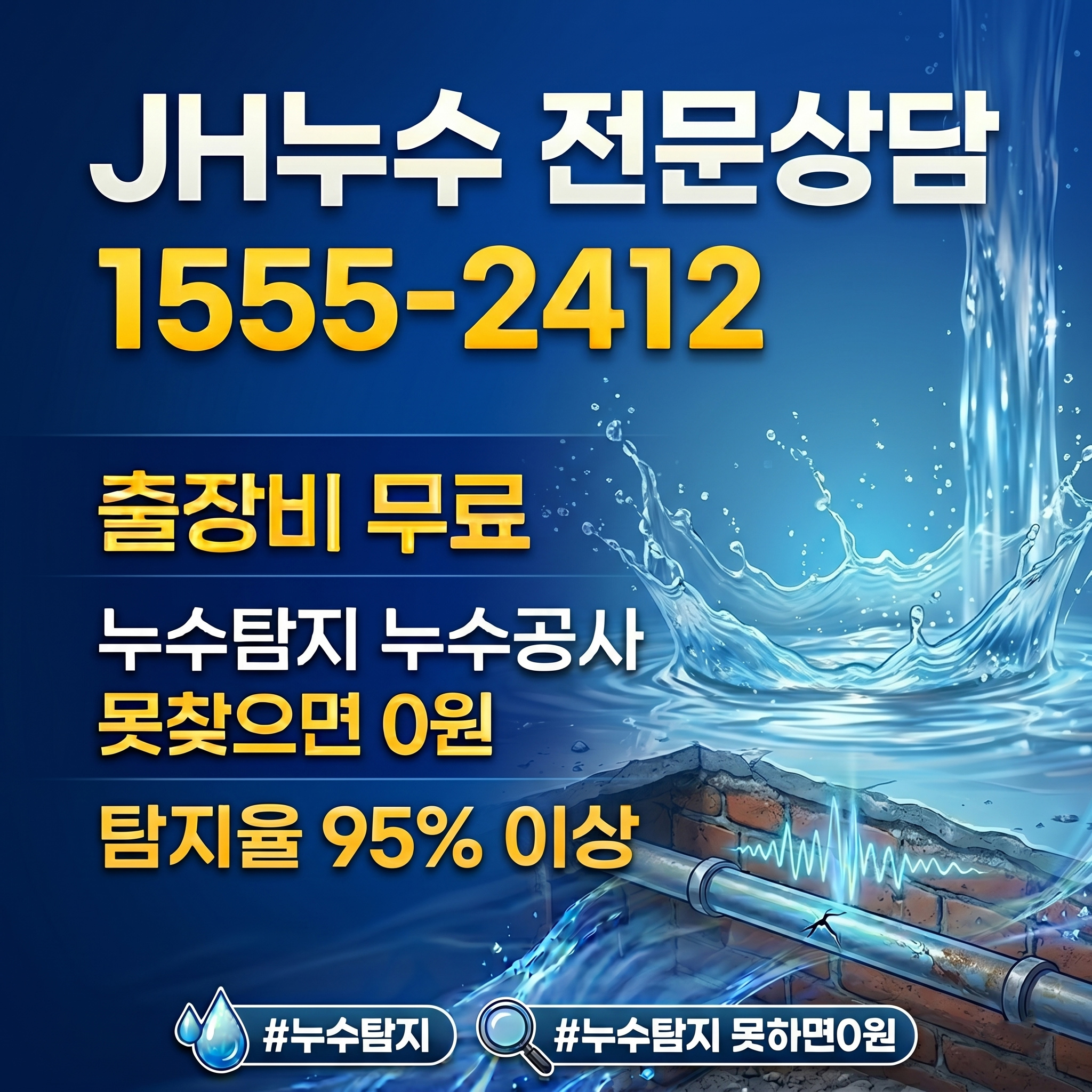 1전국공통