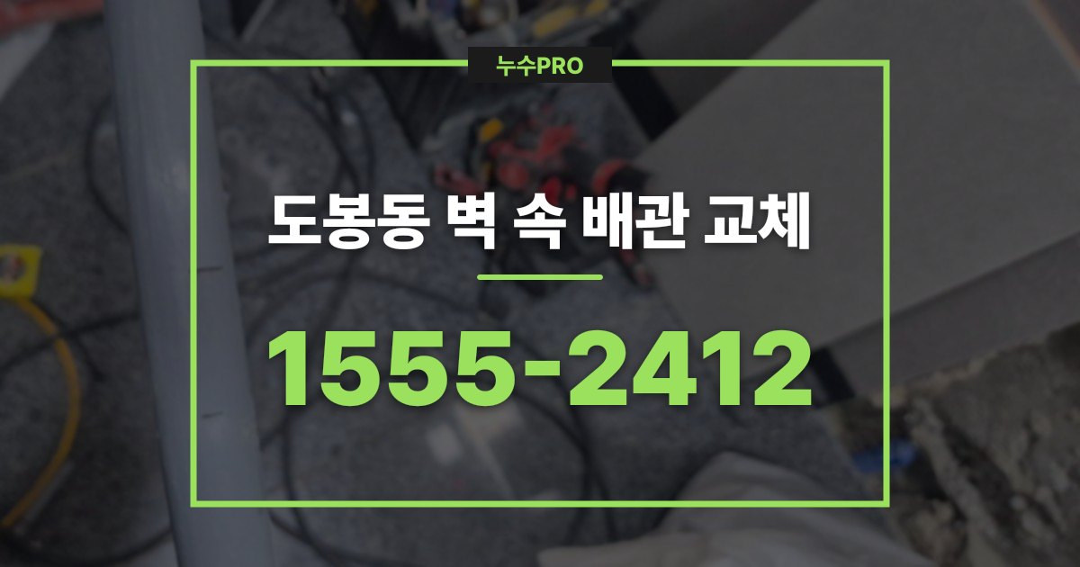dobong dong nusupro thumb