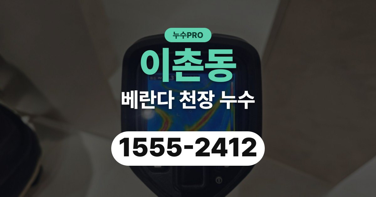 ichon dong nusupro thumb