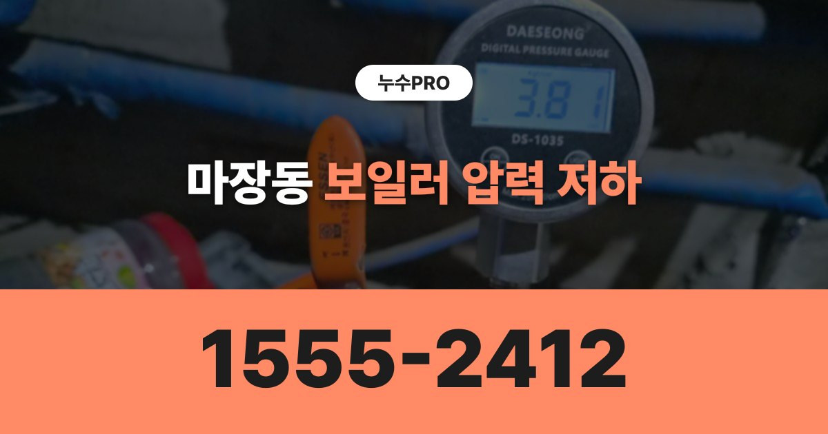 majang dong nusupro thumb