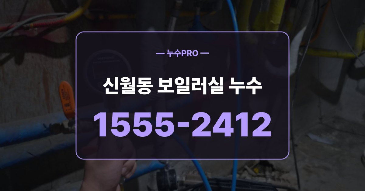 sinwol dong nusupro thumb